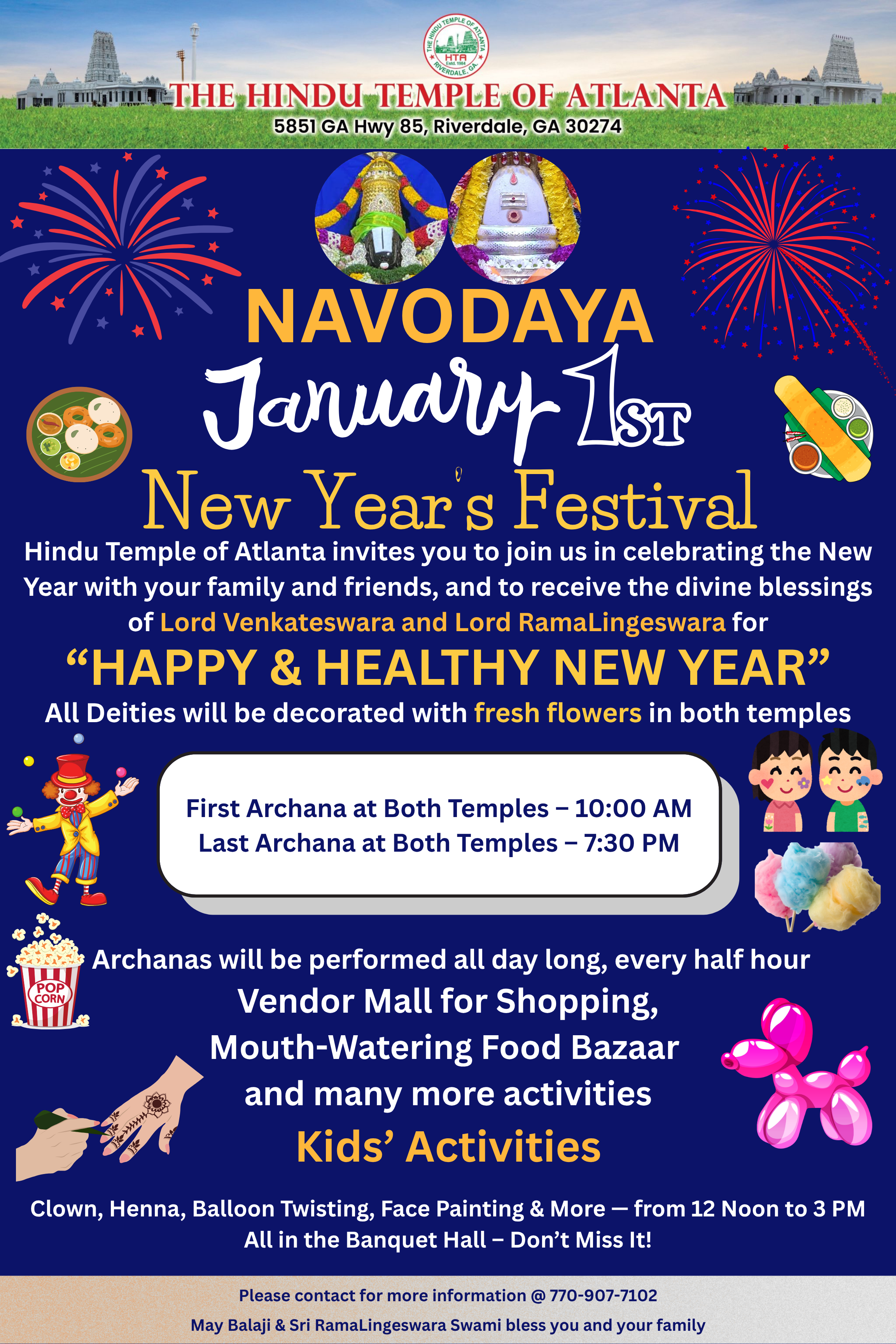 Hindu Temple of Atlanta